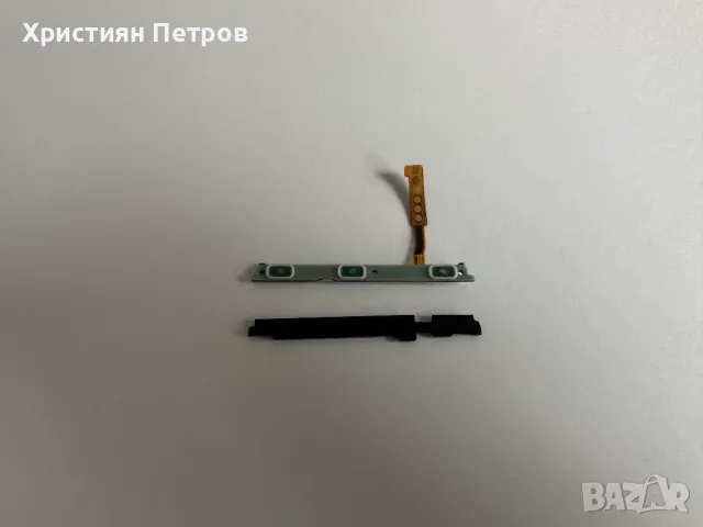 Лентов кабел със странични бутони за Samsung Galaxy S22 Ultra