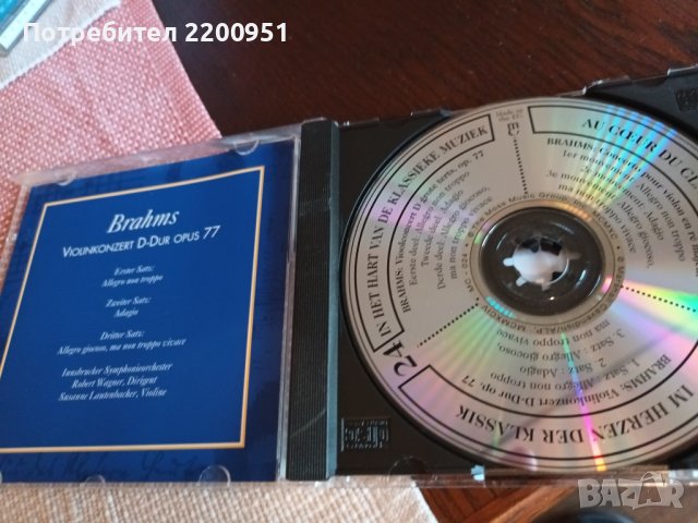 BRAHMS, снимка 7 - CD дискове - 42951495