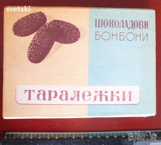 Стара кутия Таралежки от средата на миналия век (редкия вариант с оранжево дъно), снимка 6 - Антикварни и старинни предмети - 37523260