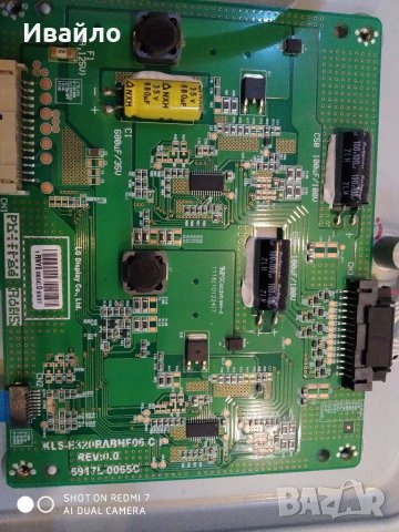 Led driver 6917l-0065c, снимка 1