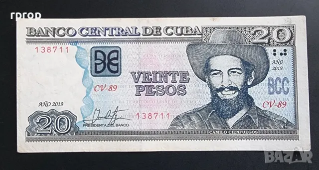  Куба. 2019 година . 20 песо.