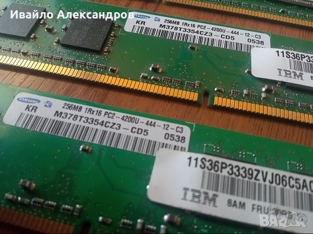 Лот DDR2 533MHz за настолен: Super Talent & Samsung, снимка 4 - RAM памет - 36399771