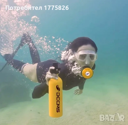 Оборудване за гмуркане 1000ML, снимка 9 - Водни спортове - 51223906