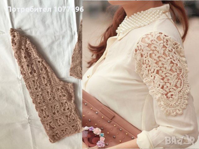 Летни Блузи без ръкав плетени на една кука тип дантела Топ, снимка 10 - Корсети, бюстиета, топове - 33602446