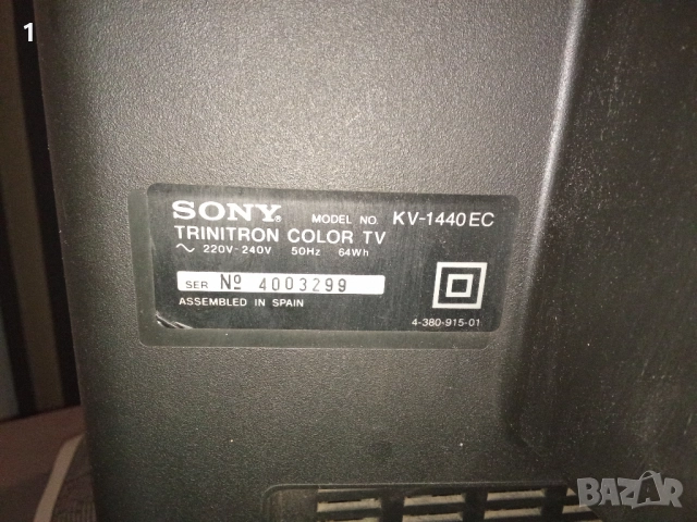 Ретро телевизор Sony Trinitron, снимка 8 - Антикварни и старинни предмети - 51875396