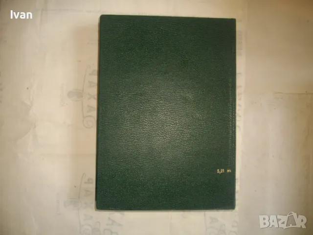 История на Втората световна война 1939-1945 в 12 тома ТОМ 2 СЪС СНИМКОВ МАТЕРИАЛ БЕЗ КАРТИ, снимка 3 - Енциклопедии, справочници - 48132880