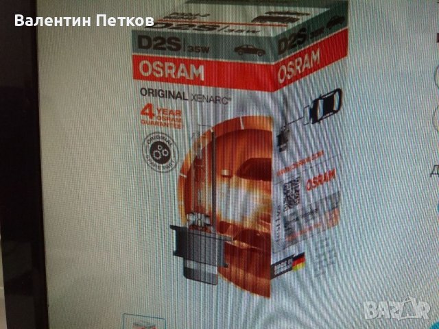 Ксенонова крушка d2s osram, снимка 1 - Аксесоари и консумативи - 39372789