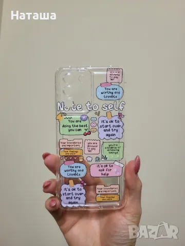 Силиконов кейс за телефон Samsung Galaxy s21 Fe 