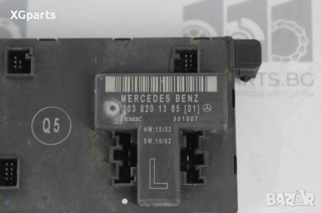 Модул врата предна лява за Mercedes C-class W203 (2000-2007) 2038201385, снимка 2 - Части - 52314602