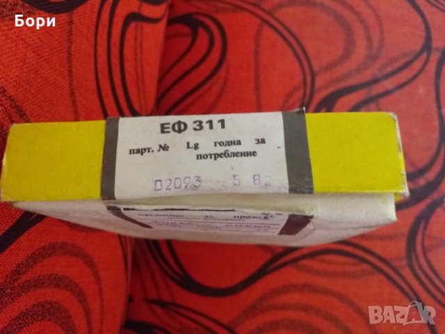 ФОТОХАРТИЯ, снимка 8 - Фотоапарати - 26582965