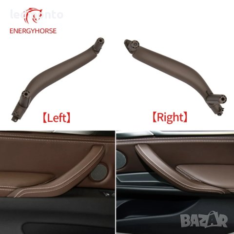 Кафяви, Червени Дръжки за Врати  BMW X5 X6 F15 F16 , снимка 2 - Части - 43186963
