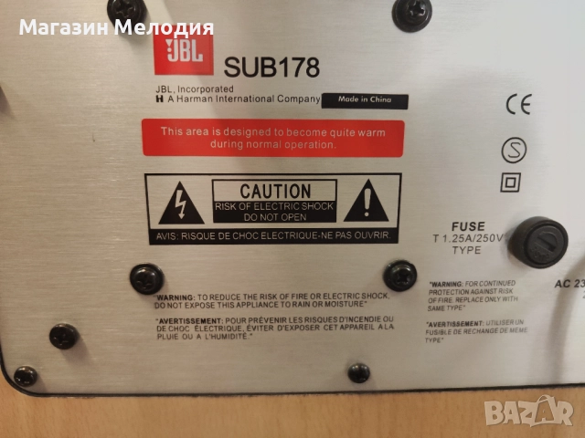Тонколони JBL 178. Четири тонколони + център + бас каса.  В отлично техническо и визуално състояние., снимка 17 - Тонколони - 51731086