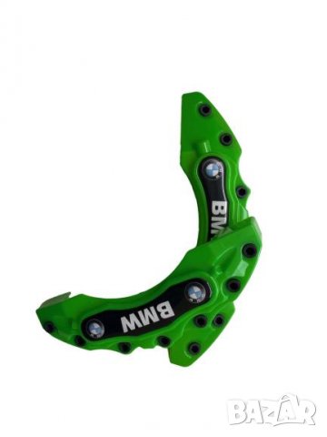 Капаци за спирачни апарати спирачки BMW зелени,комплект, снимка 2 - Аксесоари и консумативи - 35602872