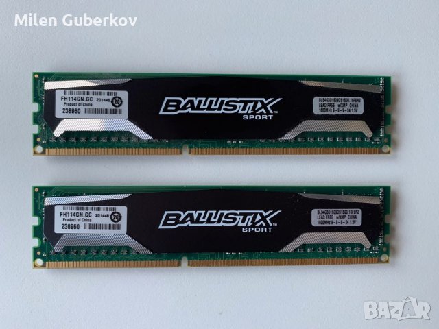 Crucial Balistix 8gb DDR3 1600mhz, снимка 1 - RAM памет - 33390863