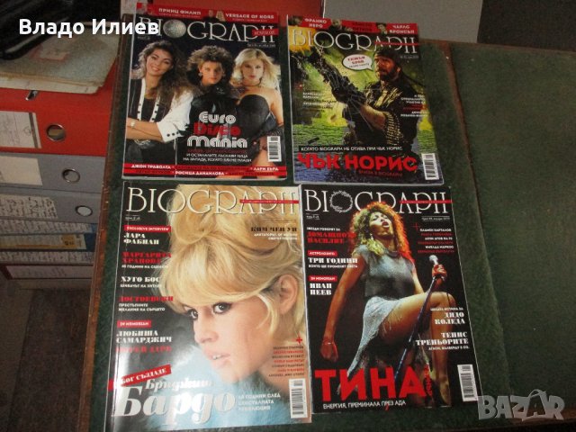 Списание "Биограф" нови нечетени и  отлично запазени броеве, снимка 5 - Списания и комикси - 32986506