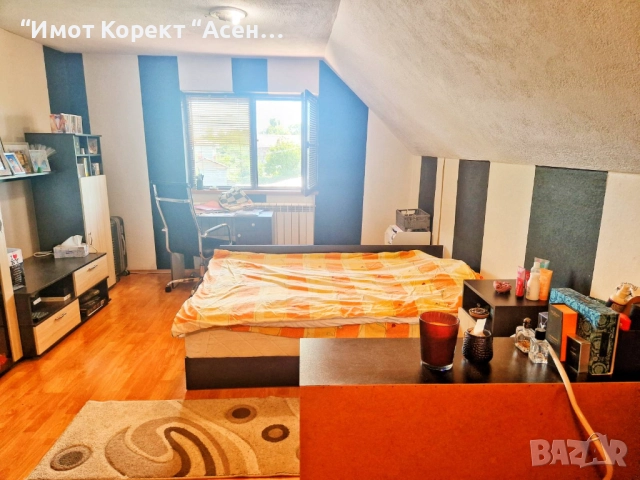 Имот Корект продава обзаведена Двуетажна Къща,с. Боянци, обл. Пловдив , снимка 11 - Къщи - 51755332