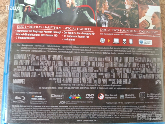 Thor  (Blu-ray), снимка 7 - Blu-Ray филми - 53485267