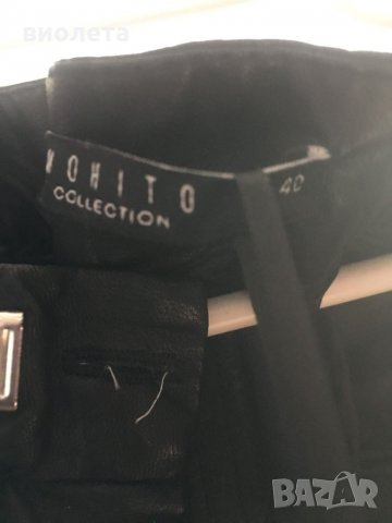 модерен чèрен панталон, снимка 2 - Панталони - 26814165