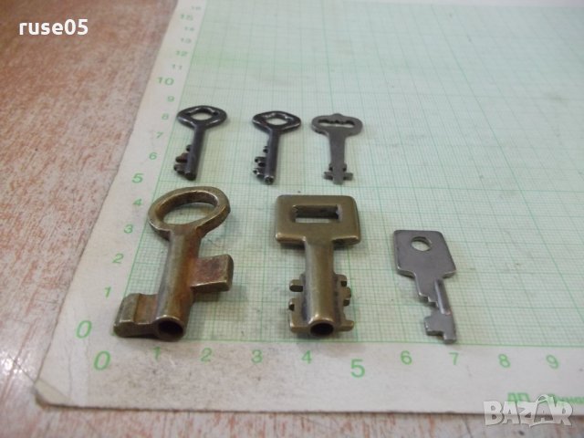 Лот от 6 бр. ключа, снимка 2 - Други ценни предмети - 28115283