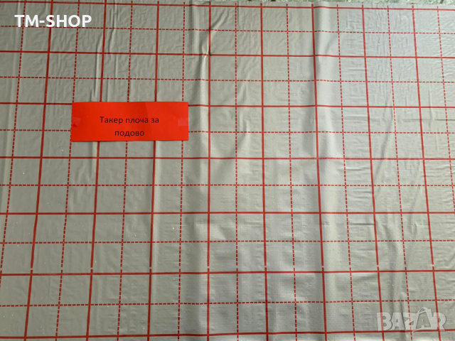 Изолация за подово-такер плоча , снимка 2 - Радиатори - 44878252