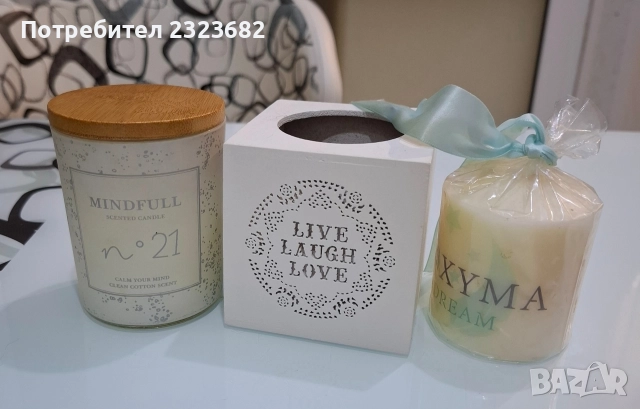 продавам ароматни свещи 