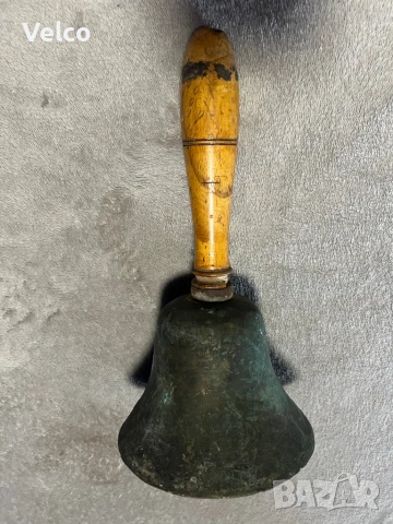 бронзова ученическа камбана 