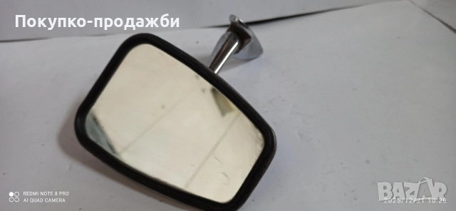 старо универсално хтомирано огледало за ретро автомобил