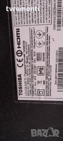 лед диоди от дисплей VES480UNVS-M01 от телевизор Toshiba , модел 48L3433DG, снимка 5 - Части и Платки - 34920772