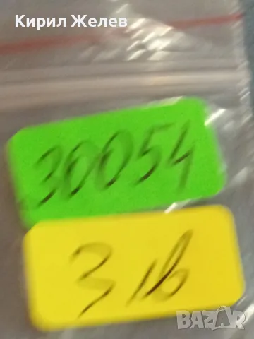 Монета 5 ранд 1994г. Южна Африка за КОЛЕКЦИЯ ДЕКОРАЦИЯ 30054, снимка 5 - Нумизматика и бонистика - 48857733