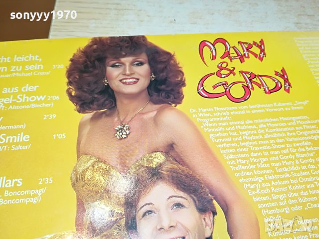 MARY & GORDY-ПЛОЧА ОТ ГЕРМАНИЯ 2104231629, снимка 4 - Грамофонни плочи - 40438920