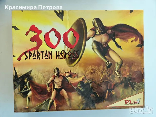 Настолна стратегическа игра "300 спартанци"