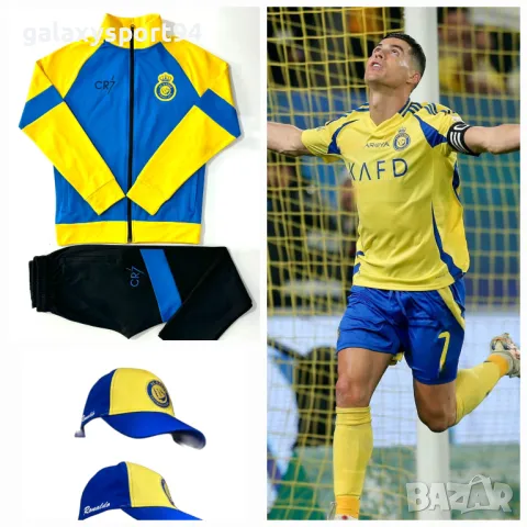 CR7 Детски Футболни бутони Роналдо Жълт Електрик НОВО Калеври 36, снимка 7 - Футбол - 49227599