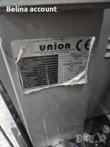 ПРОДАЖБА НА ПРОФЕСИОНАЛНА МАШИНА ЗА ХИМИЧЕСКО ЧИСТЕНЕ UNION XP 835 – Италия, снимка 3 - Други машини и части - 53347981