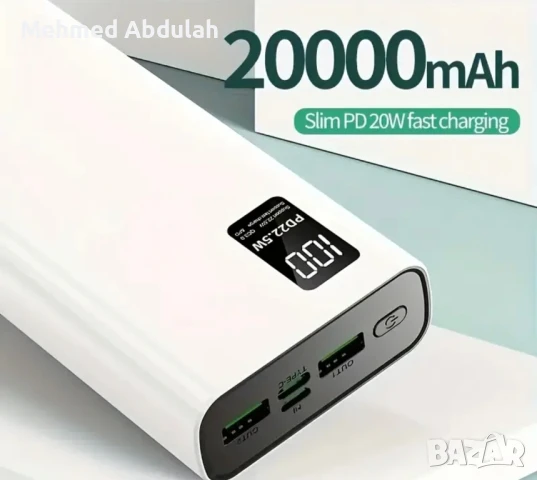 Портативно зарядно устройство 20000mAh, снимка 4 - Оригинални зарядни - 51288077
