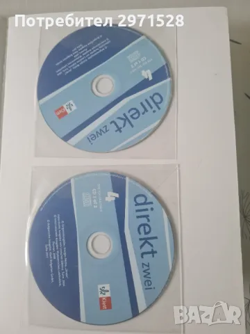 Учебник по немски език за 12 клас и граматика., снимка 9 - Учебници, учебни тетрадки - 49346576