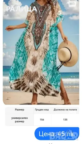 Продавам още макси рокли, туники и блузи. Вижте и другите ми предложения. Още има некачени. , снимка 3 - Блузи с дълъг ръкав и пуловери - 49423001