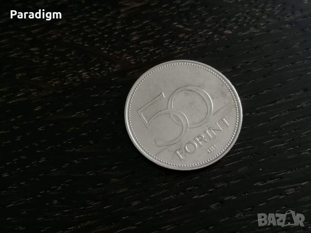 Монета - Унгария - 50 форинта | 2014г.