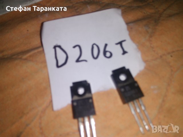 Транзистори D206|-части за аудио усилватели., снимка 2 - Други - 39610666