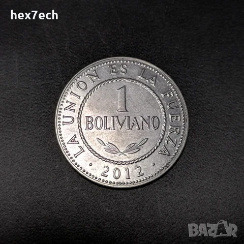 ❤️ ⭐ Боливия 2012 1 боливиано ⭐ ❤️, снимка 1