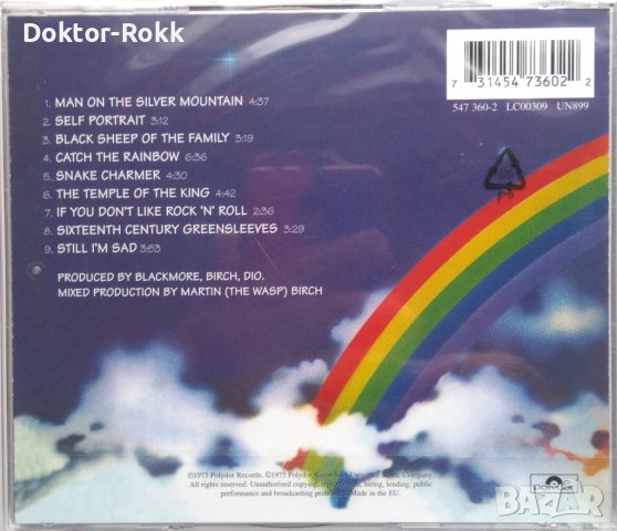 RITCHIE BLACKMORES RAINBOW 1975 [REMASTERED] (CD), снимка 2 - CD дискове - 43148296