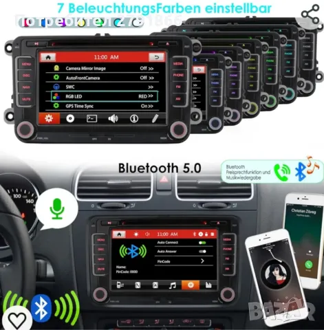 Навигация DVD мултимедия 7" за VW Seat Skoda 2Din Bluetooth GPS карти за навигацията, снимка 3 - Аксесоари и консумативи - 48910740