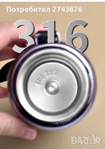  МЕТАЛЕН ТЕРМОС С ЦЕДКА ЗА ЧАЙ-1000МЛ., снимка 6 - Термоси - 40756303