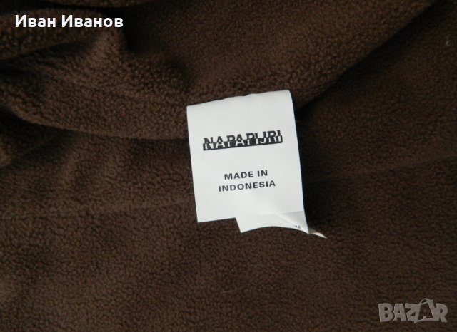 дамско яке Napapijri K Shelter Sned  размер - С-М, снимка 7 - Якета - 35506438