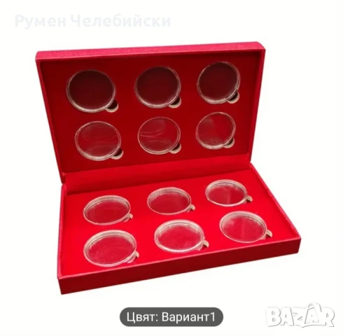 Кутия за Монети 