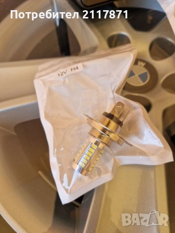 Автомобилни крушки Н4, снимка 3 - Аксесоари и консумативи - 40194095