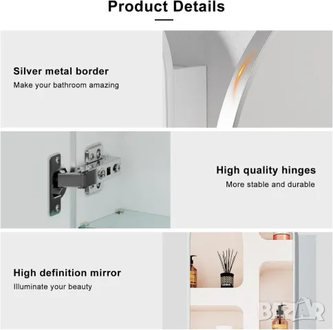 Сводест шкаф с огледало, за лекарства за баня, полиран никел, на стена, снимка 3 - Шкафове - 49667978