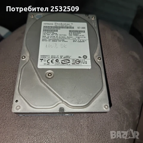 HDD 250 GB 3,5 " + ISTA D, e-sys и друг софтуер за BMW , снимка 4 - Аксесоари и консумативи - 50889655
