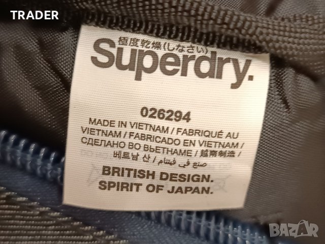 Сива унисекс раница с цветни акценти от Superdry JPN super dry, снимка 10 - Раници - 43412571