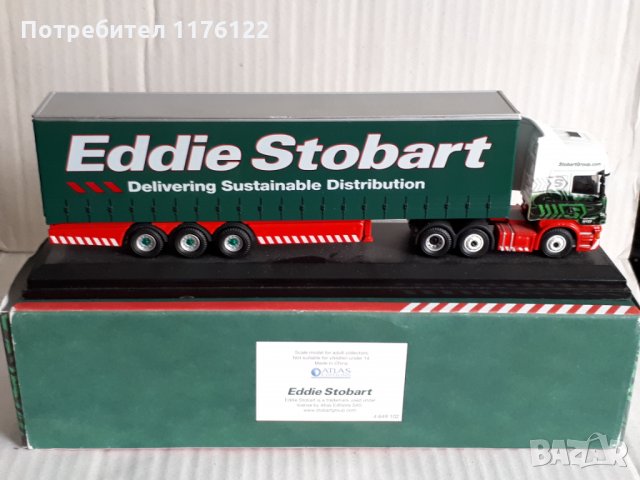 1/76 Atlas Scania Topline Box Truck Eddie Stobart Камион, снимка 2 - Коли, камиони, мотори, писти - 35166655