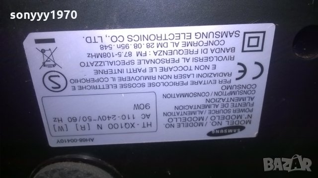 SAMSUNG HT-XQ100 USB/HDMI/TUNER/DVD/AMPLIFIER, снимка 17 - Ресийвъри, усилватели, смесителни пултове - 26812179